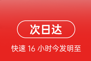 郑州新郑航空邮寄航空货运 航空货运