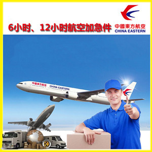 郑州新郑航空邮寄公司谈空运的四大作用是什么